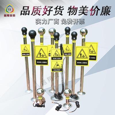 厂家批发智能声光语音报警防爆静电释放球人体静电释放器