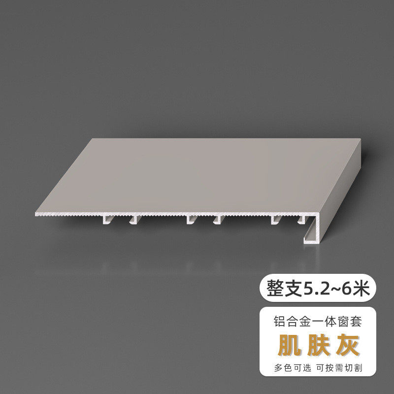 铝合金一体式套包套门框包边不锈钢门套窗垭口口家庭装修哑口套
