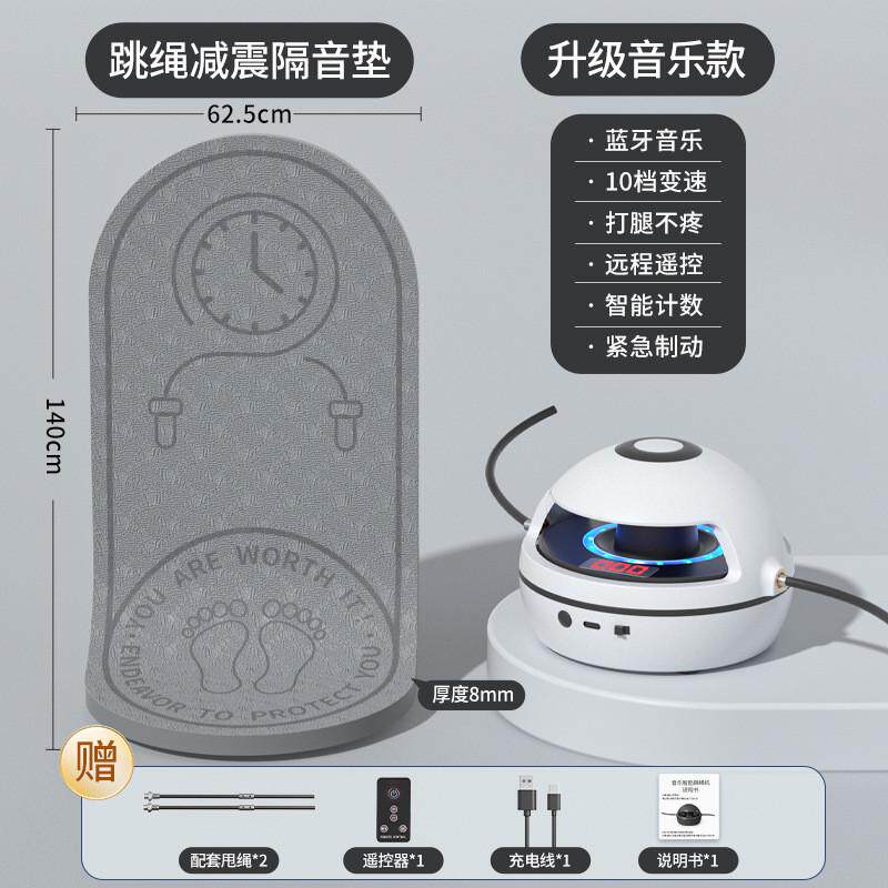 跳绳梵达智能自动欧机新款电子计数儿童训练电动趣味亲子跳绳机器
