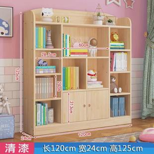 ws实木学生落地书柜简易置物架简易儿童书架书橱家用原木幼儿园收