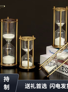 创意复古轻奢金属沙漏计时器15/30分钟办公室装饰品酒柜礼品摆件