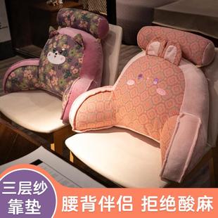 2O6X办公室座椅靠枕腰靠久坐靠垫腰垫腰枕靠背垫椅子护腰沙发孕妇