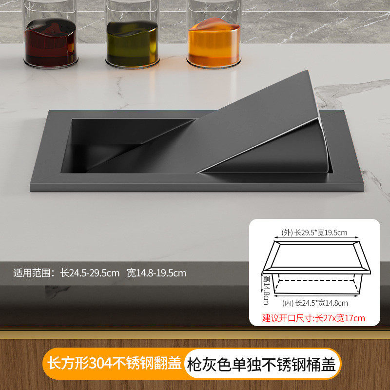 不锈钢厨房台面嵌入式垃圾桶盖子家用洗手台桌面摇盖翻盖橱柜装饰,家庭/个人清洁工具,垃圾桶,淘宝优惠券,粉丝福利购,淘宝优惠卷
