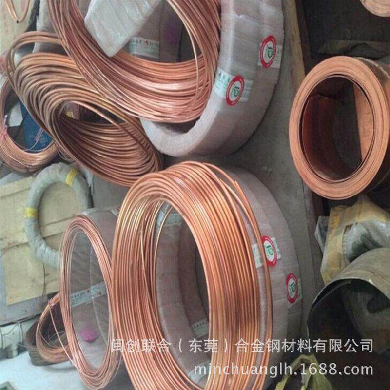 上海现货批发h59h62h65h70黄铜板黄铜棒铜合金随意零切