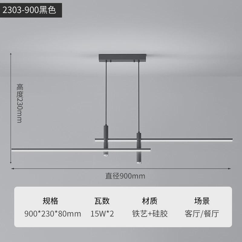 新款餐厅吊灯led三色变卧室吊灯几何线条光吧台酒店前台吊灯