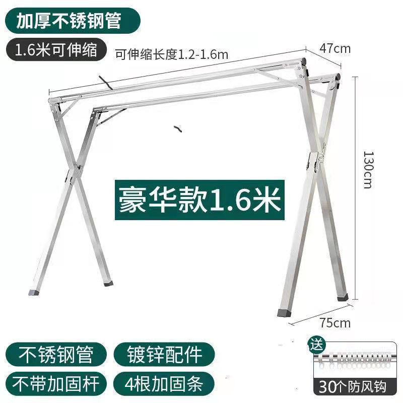 晾衣架折叠家用挂衣架落地出租屋室内室外阳台不锈钢晾衣杆晒被子