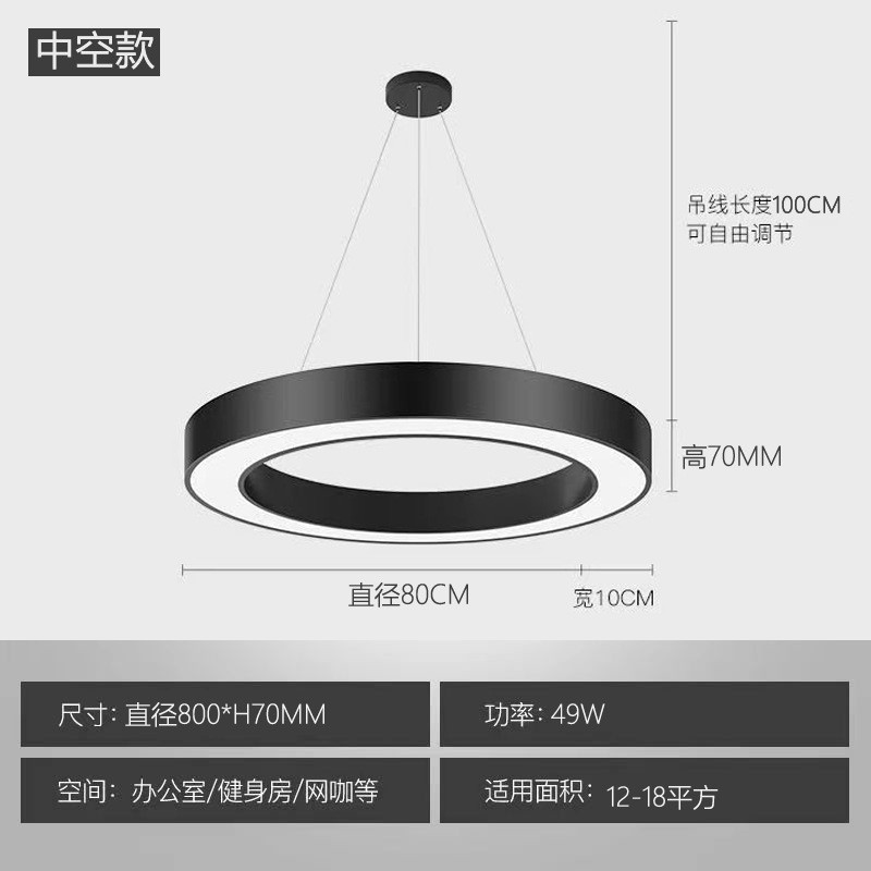 吊线灯办公室灯照明圆实心圆形会议室空心异形拼接造型简约办公灯