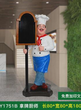 玻璃钢卡通彩绘商场胡桃夹子雕塑人物饭店门口士兵迎宾装饰品摆件