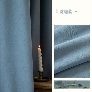 柔粉色高窗帘成品女生卧室女儿房雪尼尔遮光背景布高遮光窗帘布