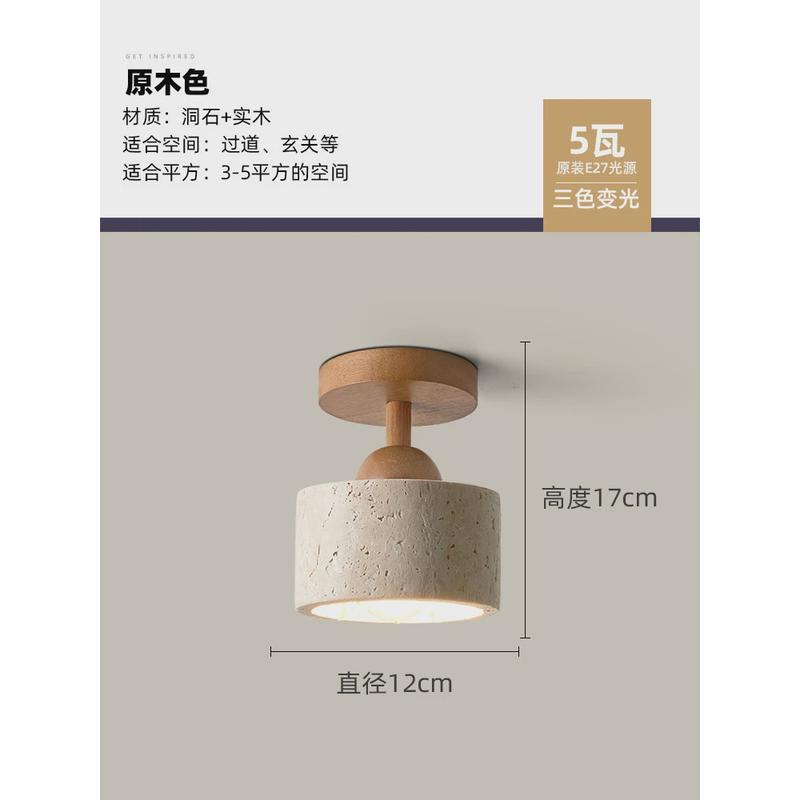过道灯走廊北欧极简新中式简约大气艺原木风木玄关门厅阳台吸顶灯
