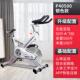 雷克商用动感单车健身房专业大体重健身车家用静音室内运动器材
