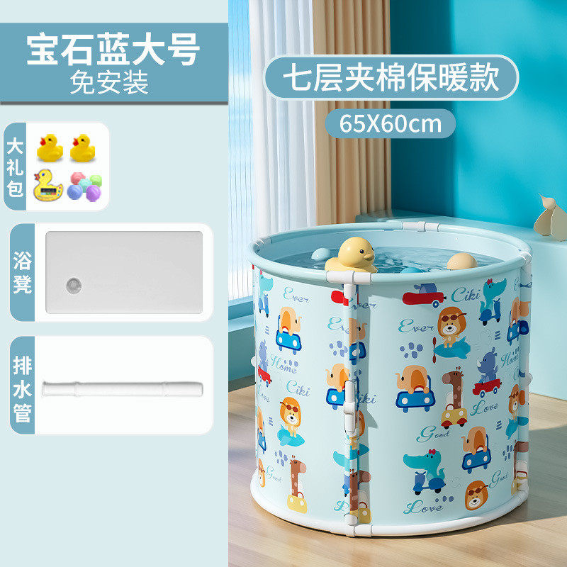 新品家用可折叠保温宝宝浴盆加固加厚圆形坐躺通用儿童沐浴桶