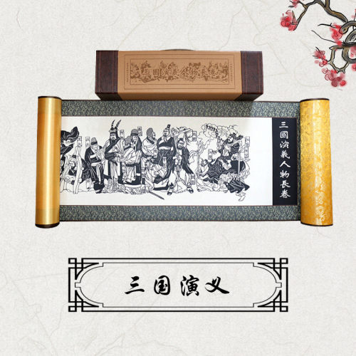画轴供应蔚县剪纸大幅【水浒108将】厂家收藏送人礼品古朴