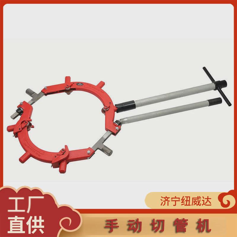 H22S割刀旋转式管子割刀切管器22寸20寸手动切管器