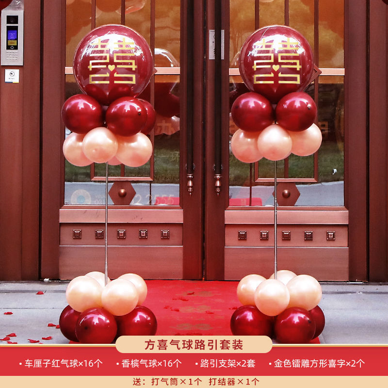 气球拱门结婚门口支架婚庆用品路引婚礼布置现场装饰室外酒店门拱