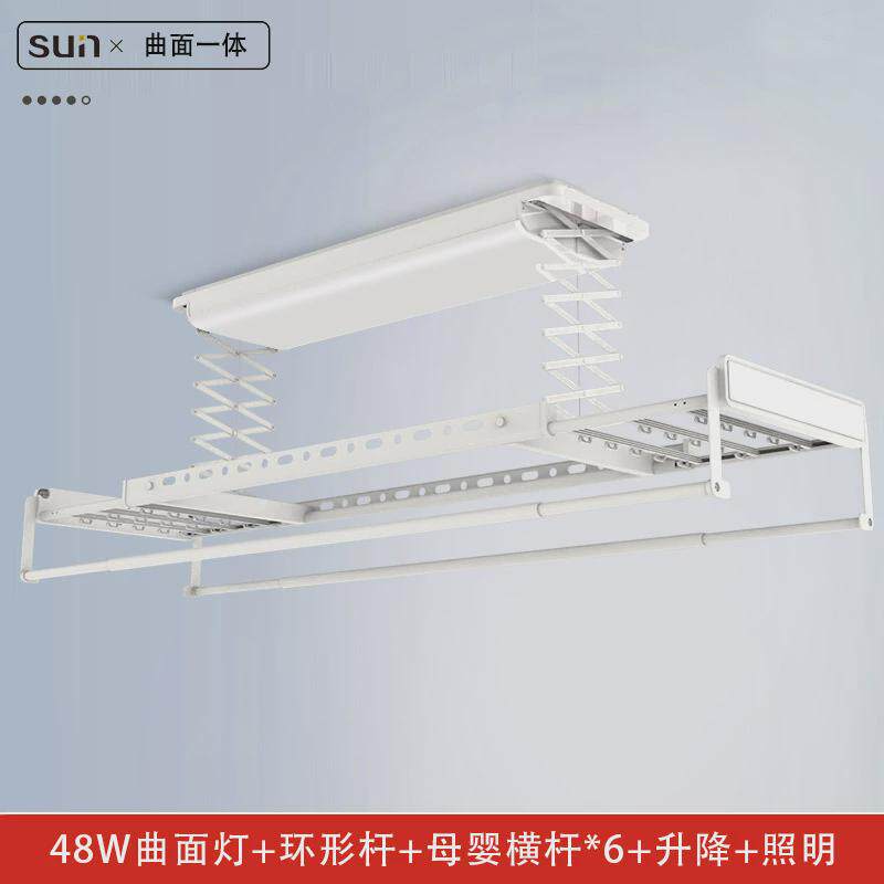 太阳雨电动晾衣架遥控升降曲面屏自动隐形超薄阳台家用智能晾衣机