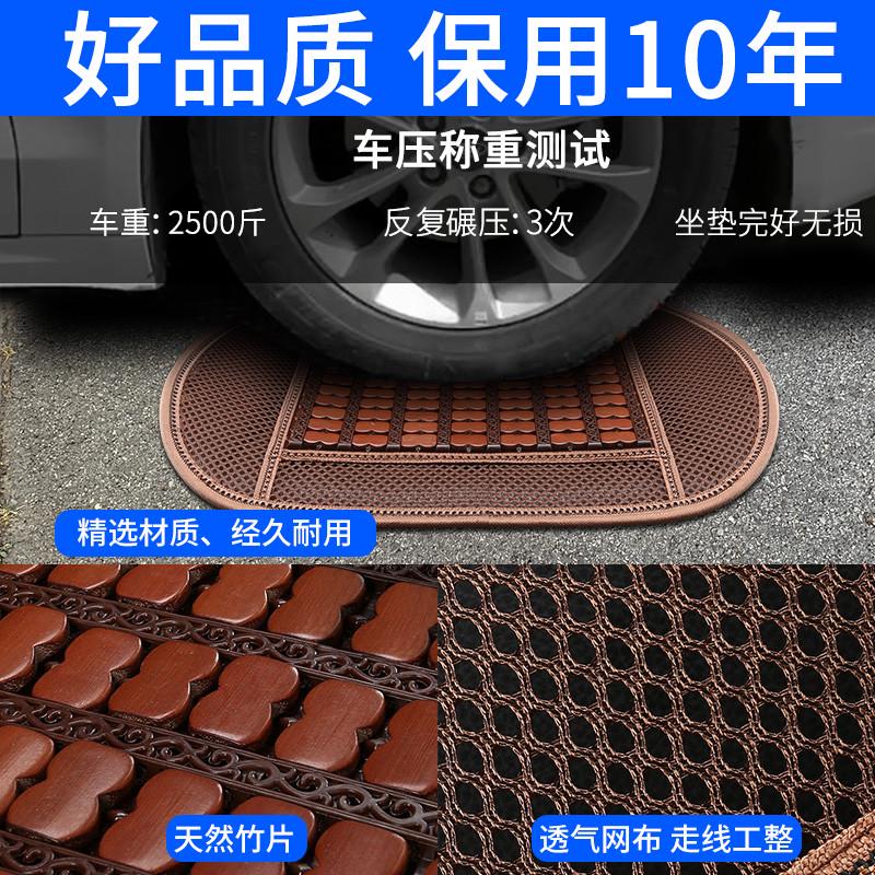汽车坐垫夏季凉垫单片通用竹片透气冰丝车内后排凉席屁垫货车座垫