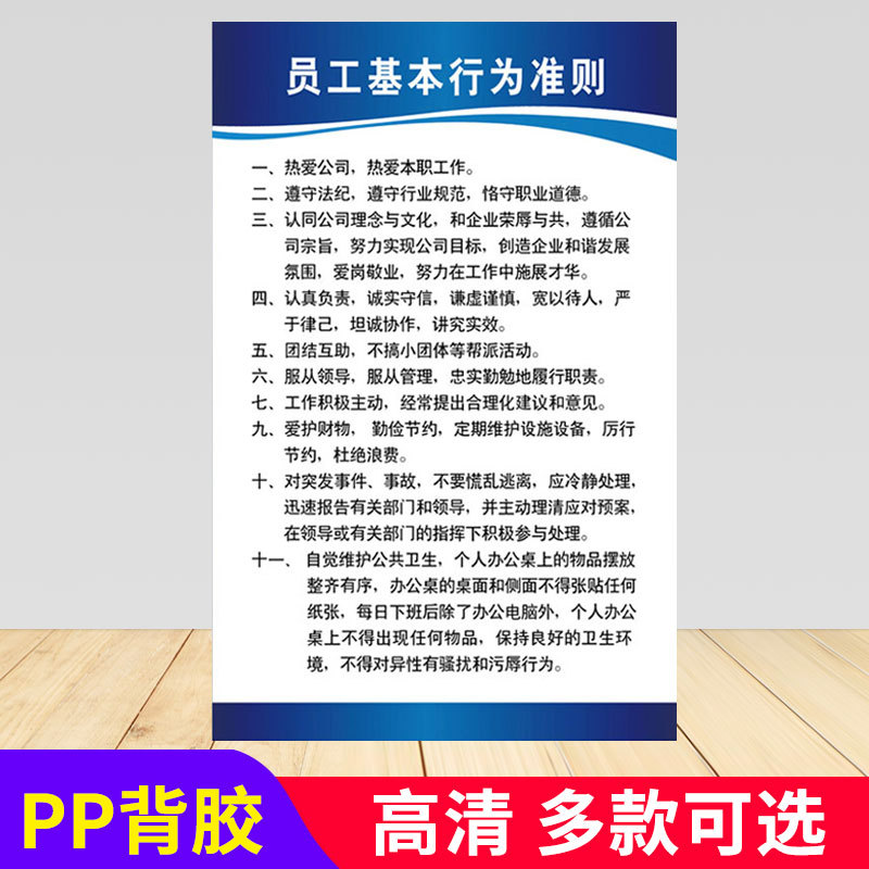 消防安全管理制度安全生产管理制度牌上墙消防责任制度贴纸公新款