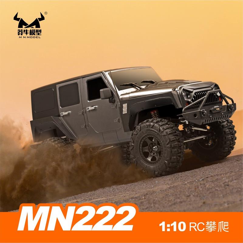 新品莽牛MN222四驱攀爬车金属仿真越野rc遥控车成人模型玩具