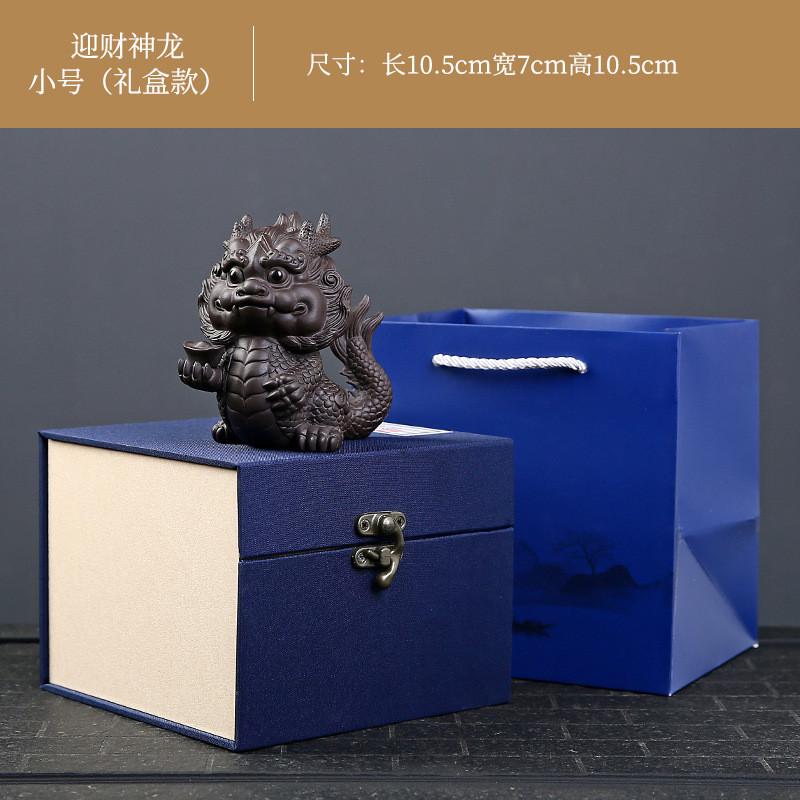生肖玩紫砂茶宠可养精品手工茶龙茶桌茶台茶盘茶宠物装饰礼品摆件