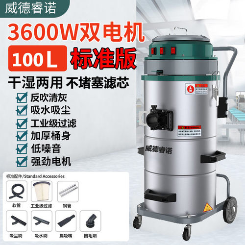 工业用吸尘器吸力粉尘大功率强劲工厂车间开荒保洁干湿两用吸尘机