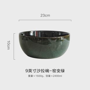 餐具沙拉碗家用餐具碗 跨境陶瓷餐具创意果蔬拉面碗大号汤碗个性