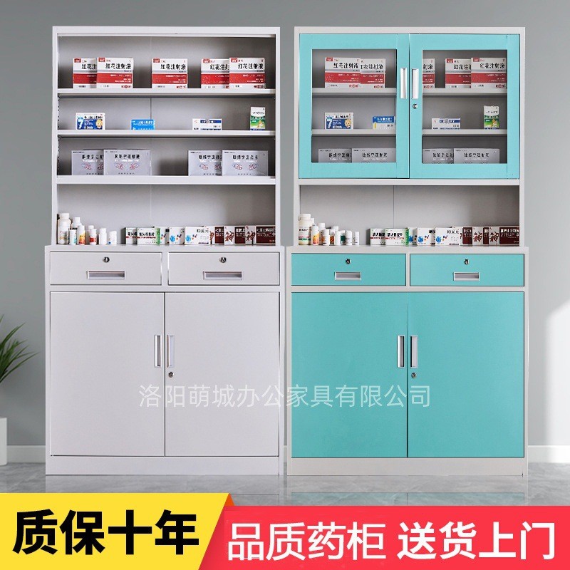 西药柜药品柜医疗柜诊所药店卫生间医药柜金属处置台器械柜麻醉柜