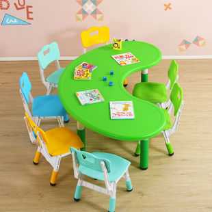 幼儿园桌椅宝宝画画游戏学习课桌塑料升降月亮创意桌 儿童桌椅套装
