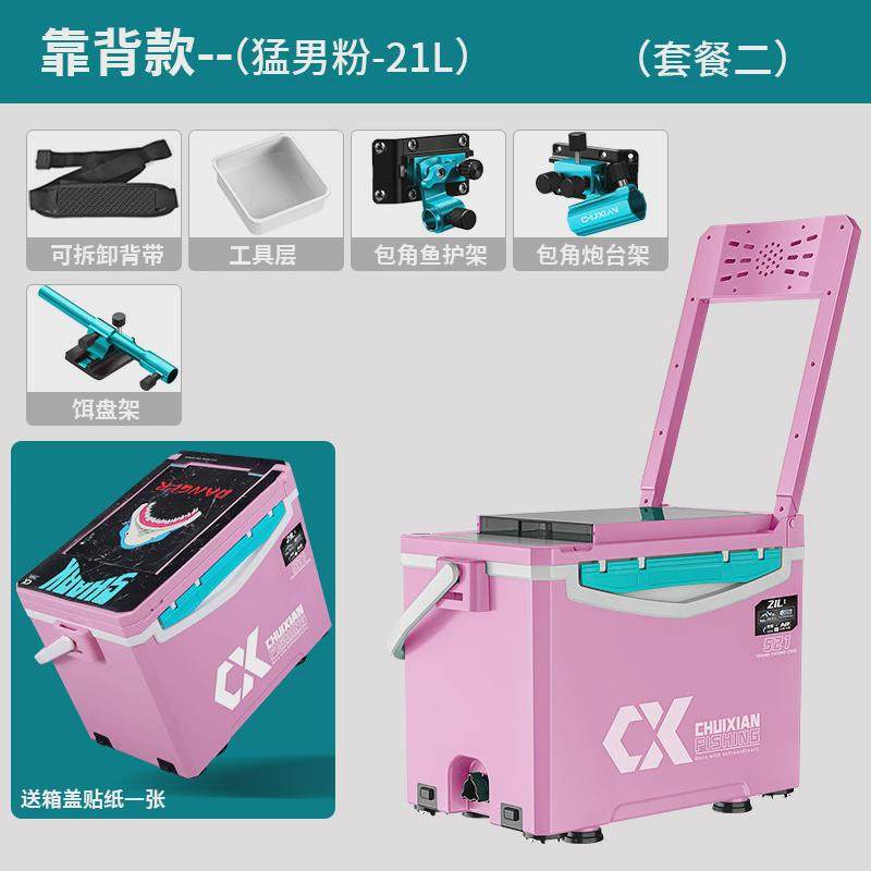 垂全套2024新款小型钓箱521弦配件迷你可坐超轻超硬多功能钓鱼箱