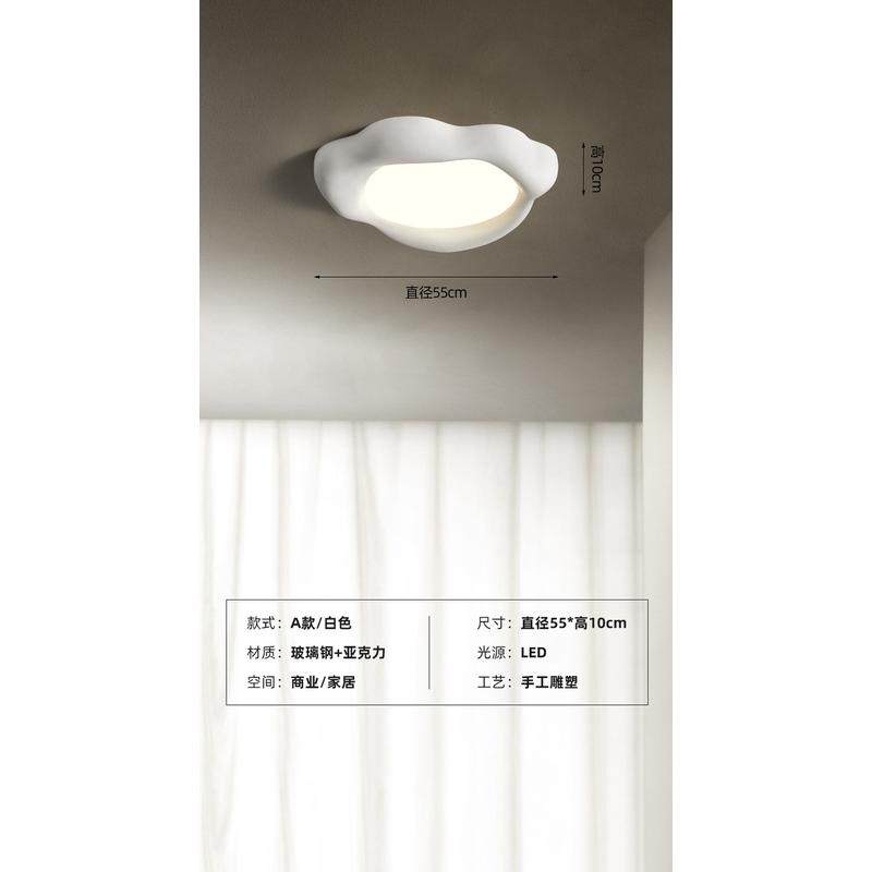 北欧侘寂风吸顶灯具餐厅灯简约客厅灯阳台玄关日式奶油风灯卧室灯,家装灯饰光源,客厅吸顶灯,淘宝优惠券,粉丝福利购,淘宝优惠卷