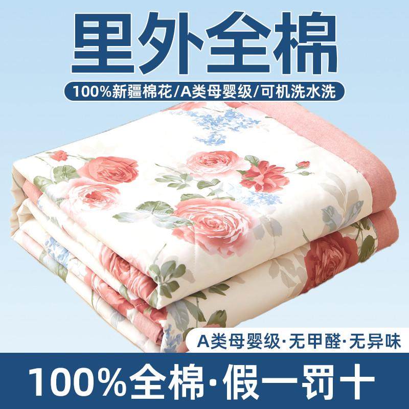 A类100%里外全棉夏凉被空调被可机洗夏季棉花被子纯棉夏被单人被,床上用品,棉花被,淘宝优惠券,粉丝福利购,淘宝优惠卷