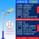 led市电路灯市政工程路灯6米8米10米超亮户外照明灯单臂道路防雷