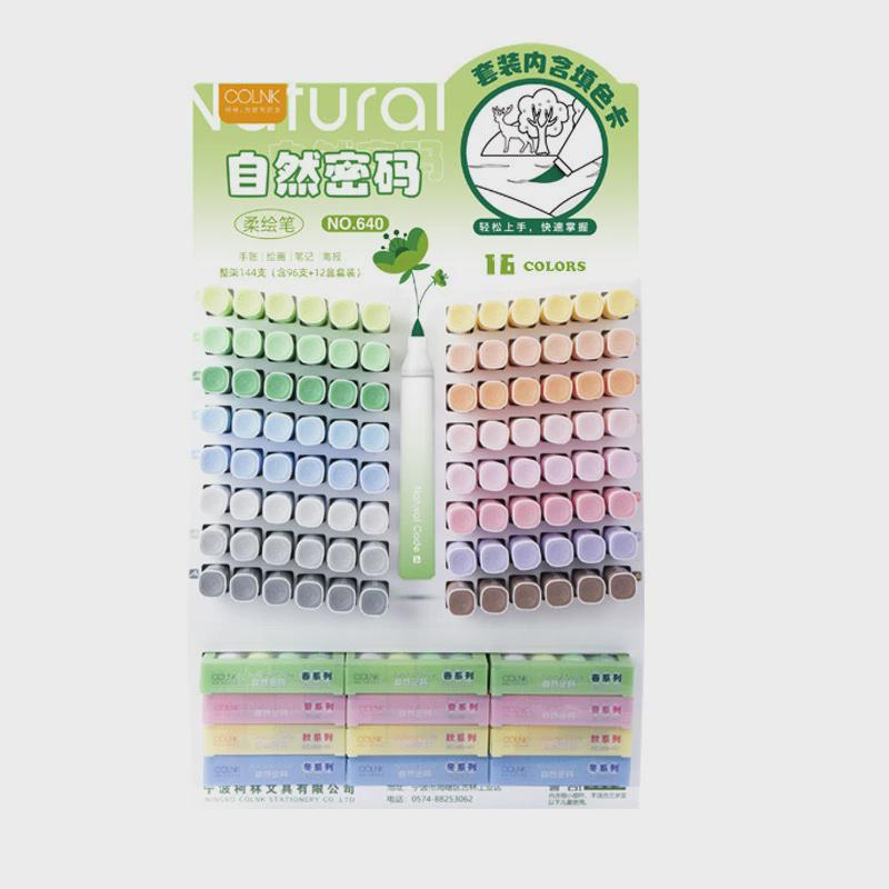 柯林架装组合高颜值渐变黑笔按动中性笔卡通可爱简约风签字荧光笔