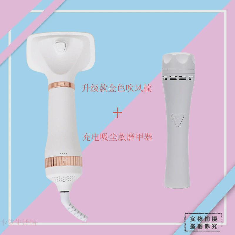 狗狗吹风拉毛吹风梳宠物拉毛机一体吹风机泰迪吹毛梳专用