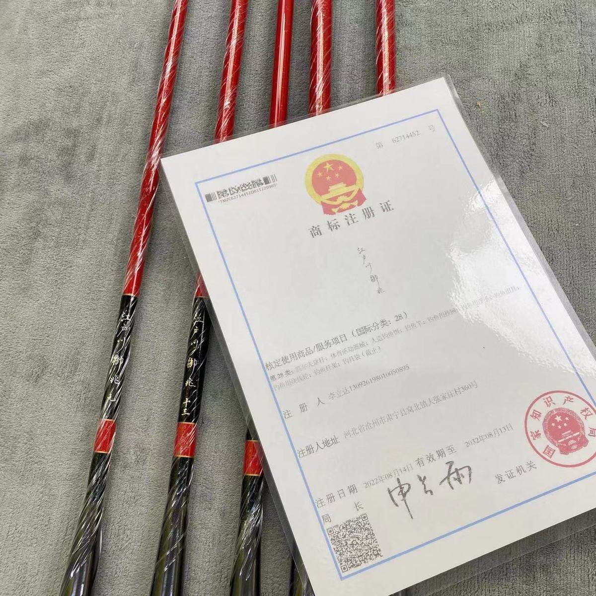 日式江户川御兆超轻超细高碳里外逆丝鲫鱼杆,户外/登山/野营/旅行用品,台钓竿,淘宝优惠券,粉丝福利购,淘宝优惠卷