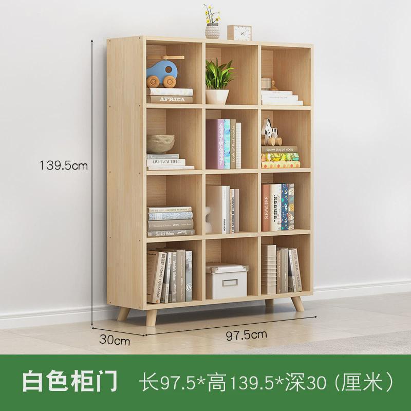 松木格子柜收纳柜带门儿童简约矮书架置物架实木书柜一体自由组合