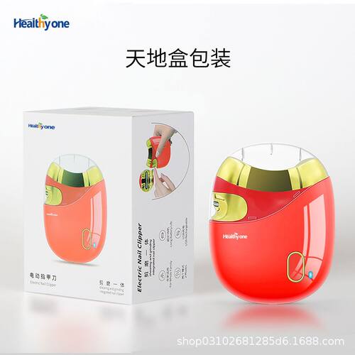 电动指甲刀多功能磨甲器剪指甲刀儿童老人指甲钳宝宝磨一体指甲剪