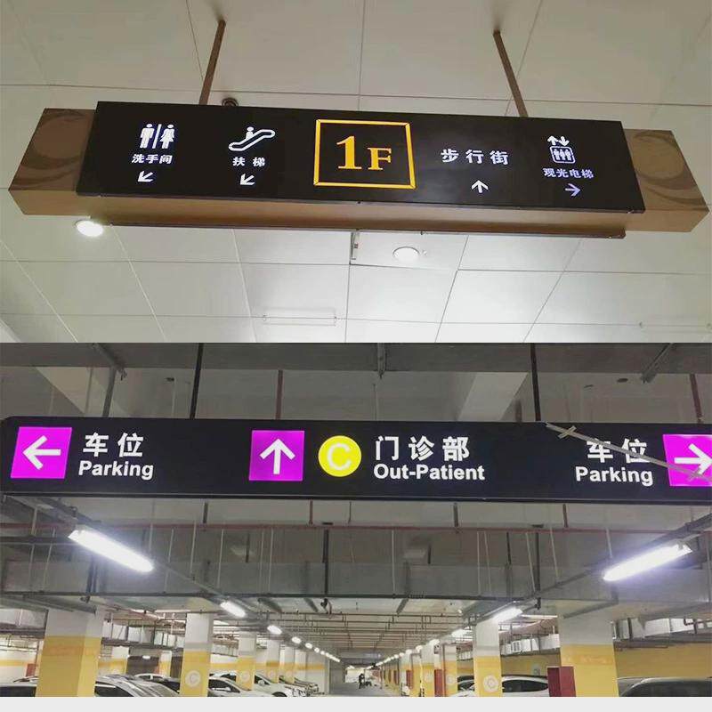 超市收银台双面发光指示牌商场车库停车场地下医院悬挂式吊牌灯箱