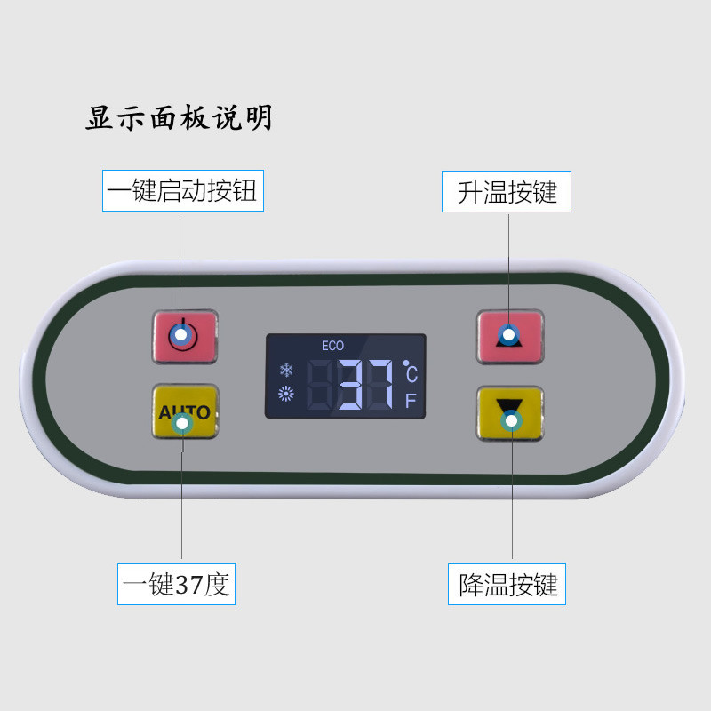 福瑞杰腹透液恒温箱家用小型37度腹膜透析液加热包车载冷暖保温箱