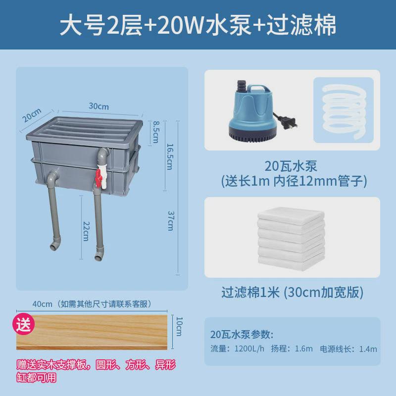 乌龟龟缸吸便粪吸粪便过滤器盒滤水水泵周转箱养龟专用龟箱低水位