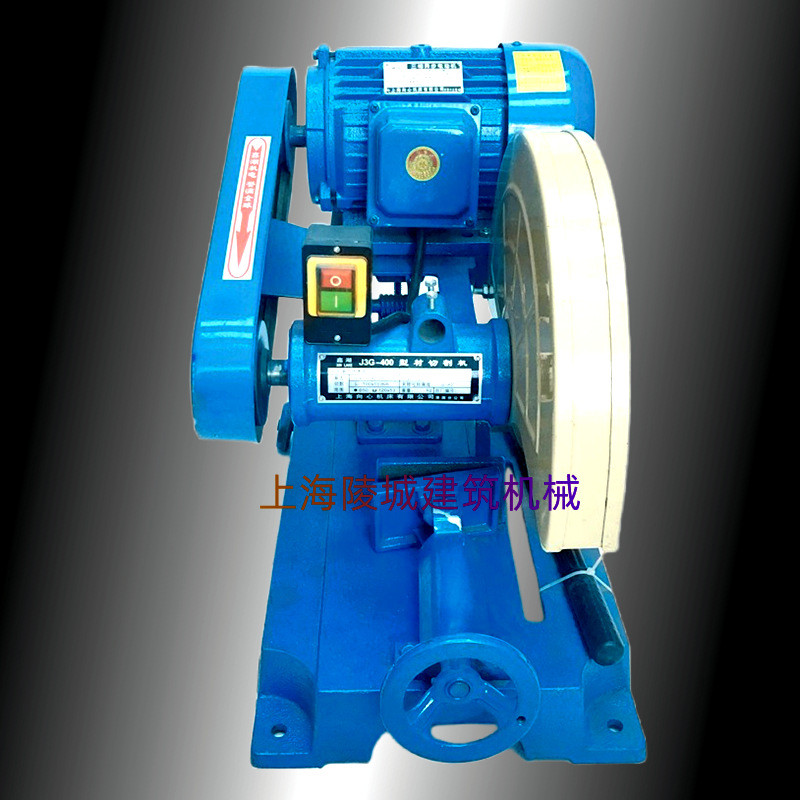 鑫湖牌工业级400型材切割机重型底座3.0KW380V铸铁底座铜