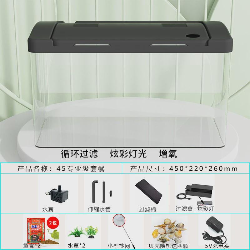 鱼缸客厅小型2024新款小鱼缸饲养缸生态鱼缸金鱼缸电视柜旁乌龟