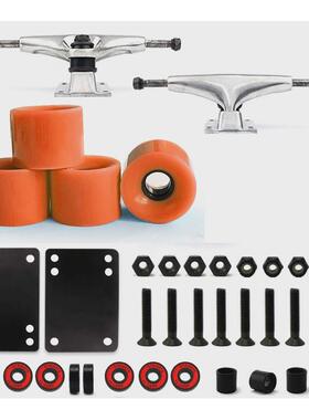 5英寸滑板鱼板长板支架60mm刷街轮pro轴承钢abec11桥钉垫片套装