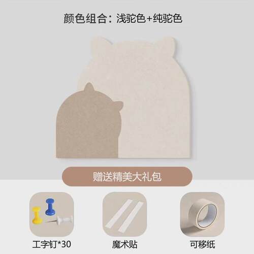 毛毡墙贴自粘照片墙儿童房布置墙面装饰遮丑背景墙留言板防撞墙贴