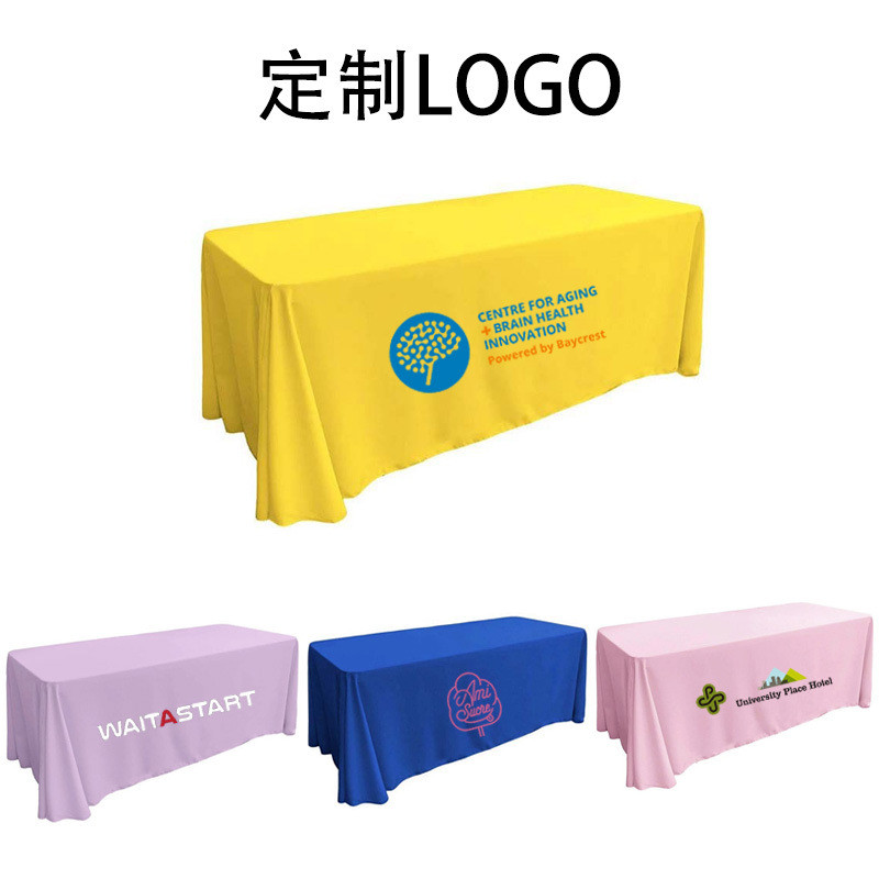 平纹酒店餐厅婚庆活动桌布长条4ft6ft8ft印logo台布