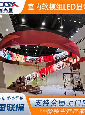 商场室内弧形LED显示屏led软模组P1.53P1.86P2P3单元板环形圆环屏