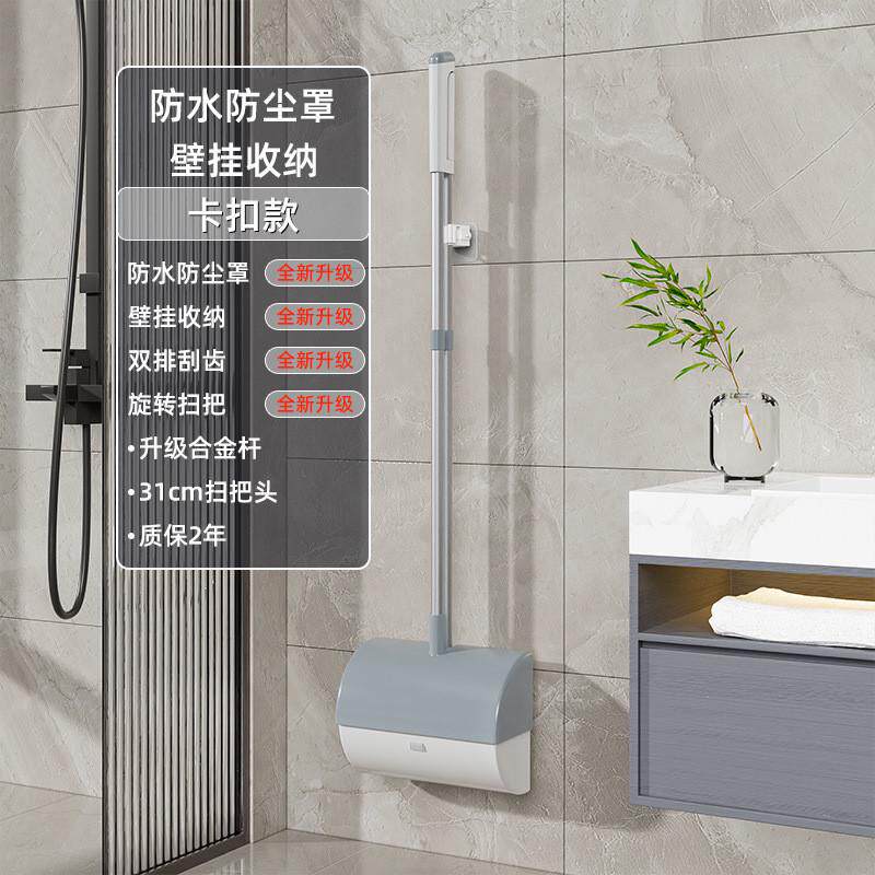 扫帚两件套家用可折叠壁挂软毛笤帚扫把簸箕套装磁吸扫地