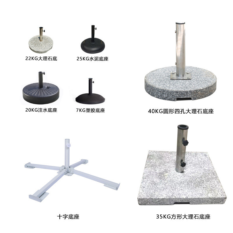 户外遮阳伞底盘水箱大理石配重稳固水泥伞座注水注沙伞座现货
