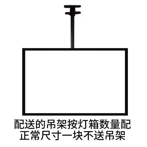 抽画灯箱餐薄电视广告牌挂墙式吊菜单展示牌点奶茶店价目表