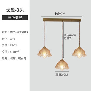 美式客厅南洋风吊灯中古轻奢主卧室温馨灯复古怀旧胡桃木餐厅灯具